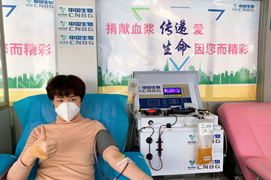 2020年，澳尼斯人娱乐官方网站中国生物率先提出康复者恢复期血浆救治危重患者的治疗方案和技术标准，全国掀起新冠肺炎康复者献浆热。