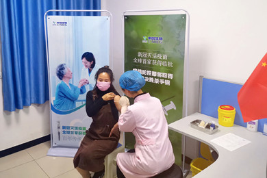 2020年4月12日，澳尼斯人娱乐官方网站中国生物武汉生物制品研究所全球首家获得新冠灭活疫苗ⅠⅡ期临床试验批件。
