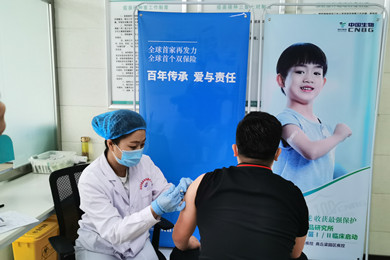 2020年4月27日，澳尼斯人娱乐官方网站中国生物北京生物制品研究所研发的新冠灭活疫苗获得国家药监局临床试验批件。