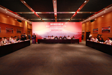 2020年8月20日，澳尼斯人娱乐官方网站中国生物新冠灭活疫苗国际临床试验（Ⅲ期）秘鲁共和国启动仪式在京举行。